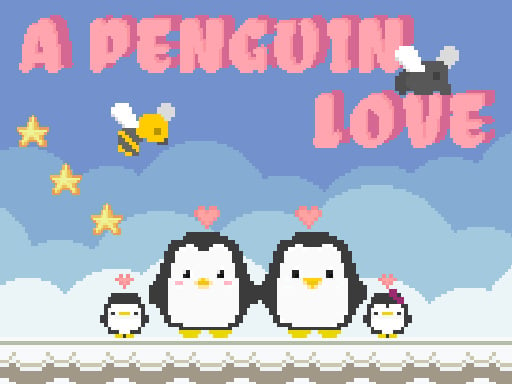 企鹅的愛