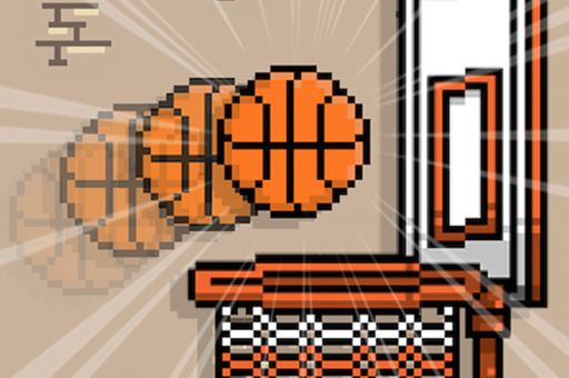 Retro Basketball